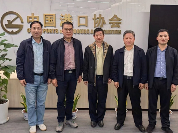 省港口协会夏炳荣理事长一行赴中国港口协会学习交流