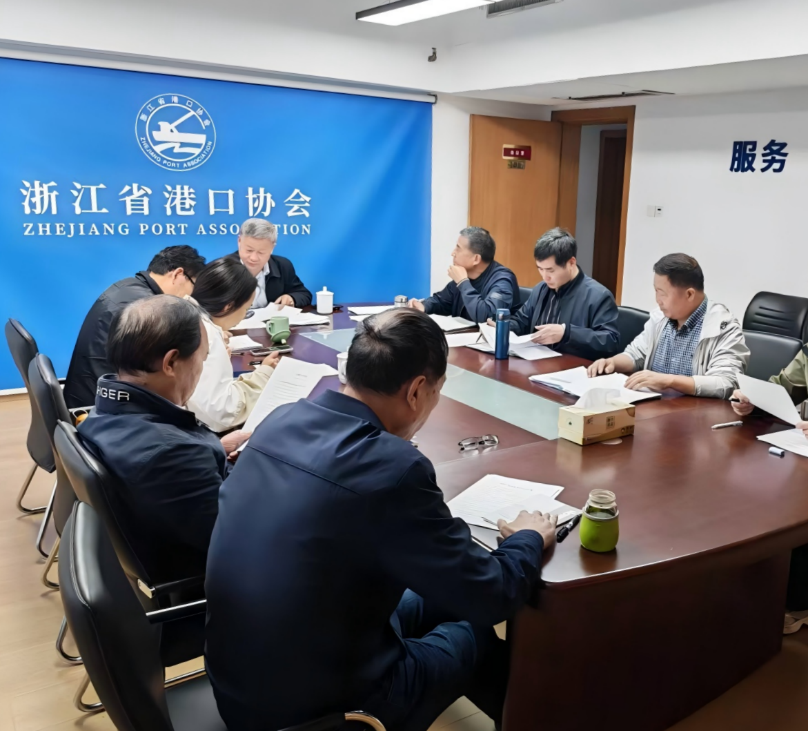 省港口协会认真学习贯彻党中央、国务院	《关于推动行业协会商会深化改革的意见》精神