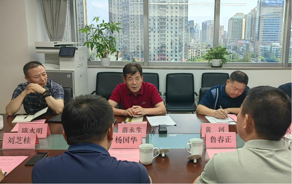 省港口协会接待浙江远程新能源商用车集团有限公司代表来访