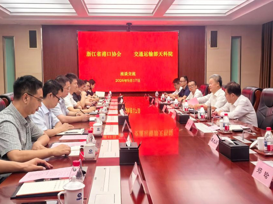 省港口协会组织相关会员单位赴天津考察学习